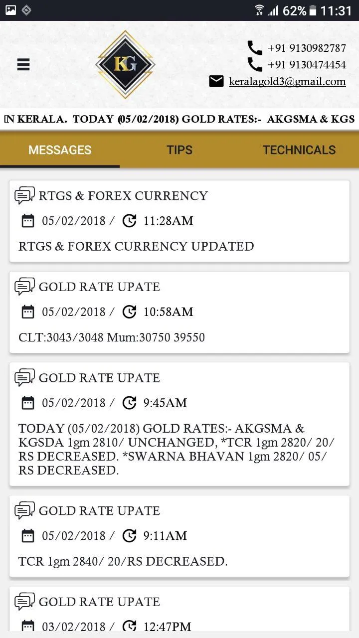 Kerala Gold | Indus Appstore | Screenshot