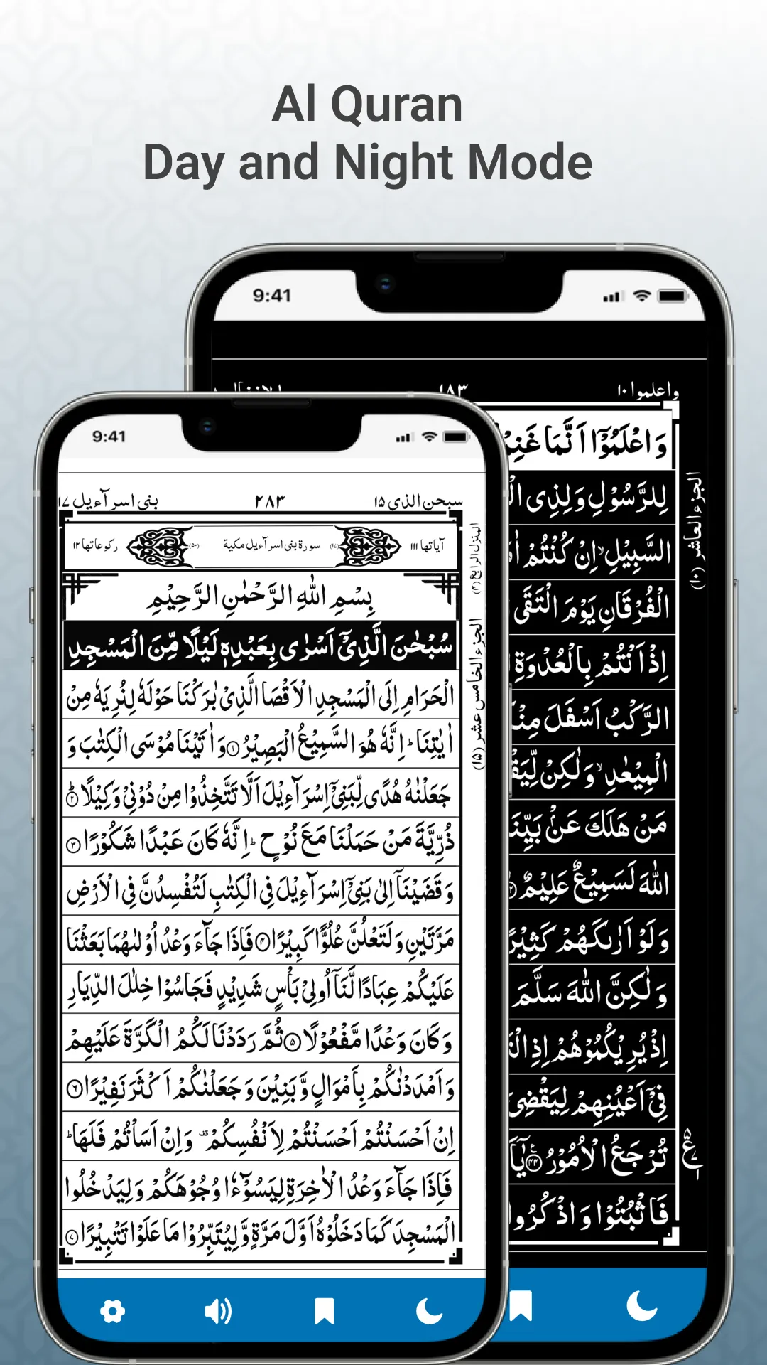 Quran Majeed Pro - Holy Quran | Indus Appstore | Screenshot