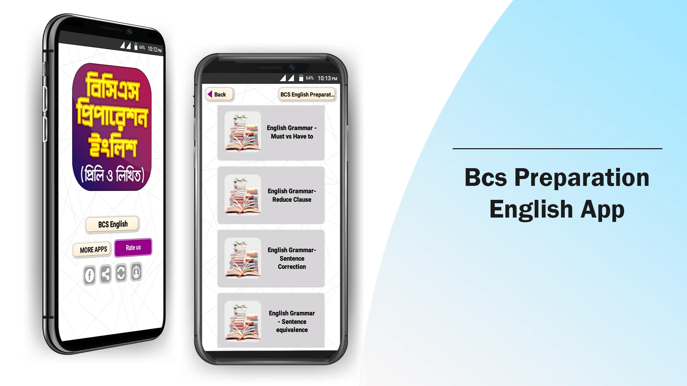 BCS Preparation BCS English | Indus Appstore | Screenshot