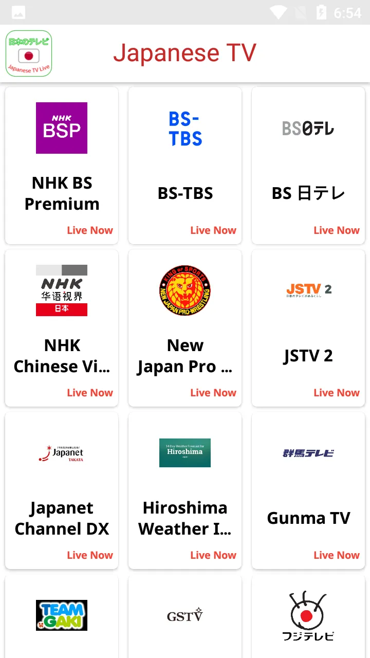 Japanese TV Live | Indus Appstore | Screenshot