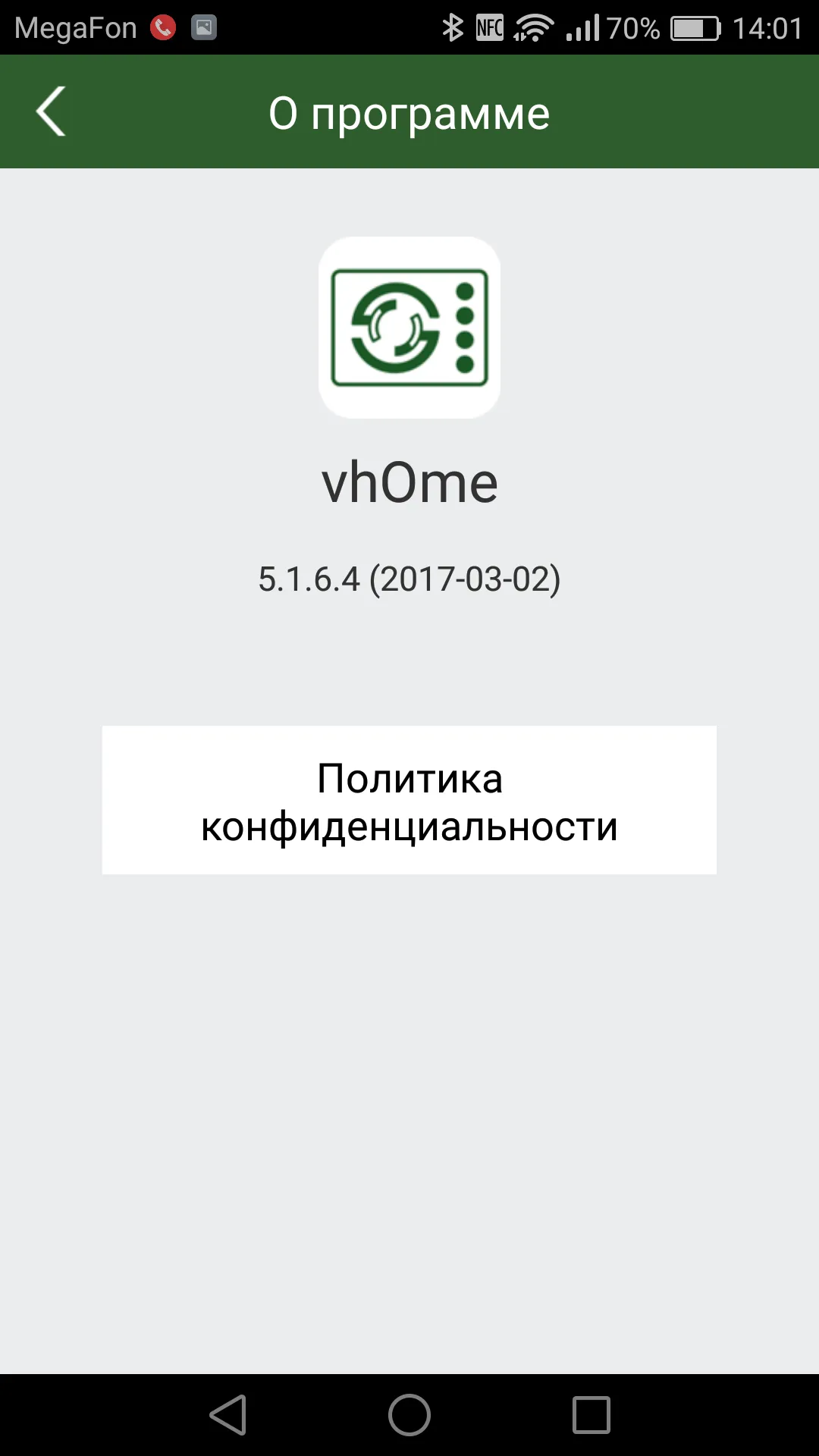 vhOme | Indus Appstore | Screenshot