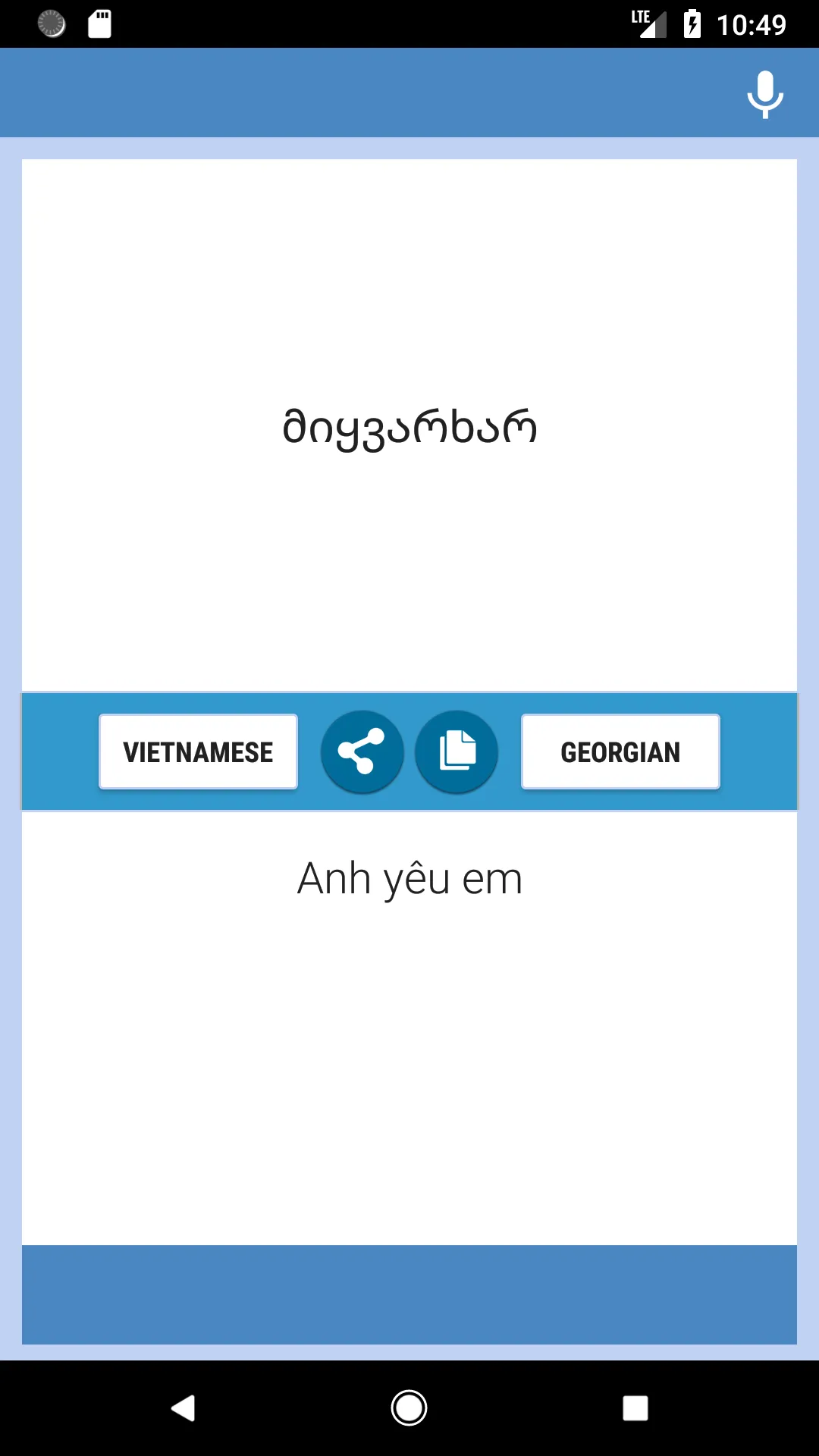 Vietnamese-Georgian Translator | Indus Appstore | Screenshot