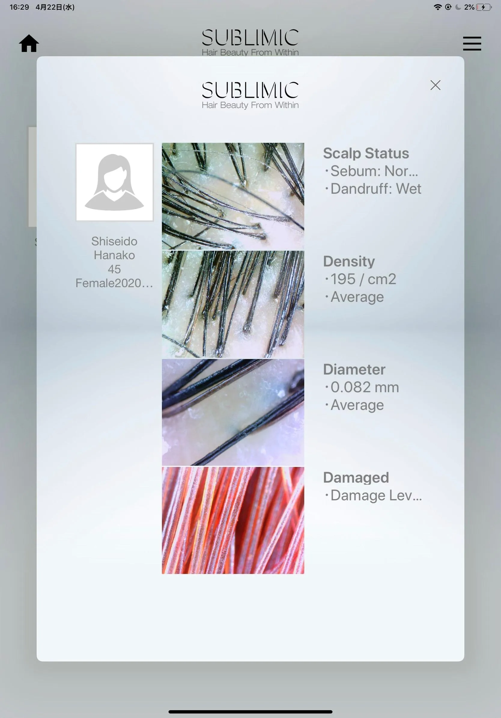 SUBLIMIC Hair & Scalp Check | Indus Appstore | Screenshot