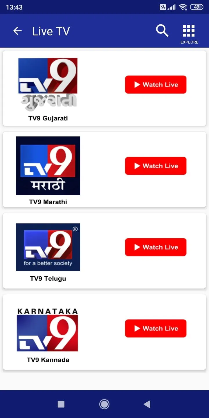 TV9 Gujarati | Indus Appstore | Screenshot