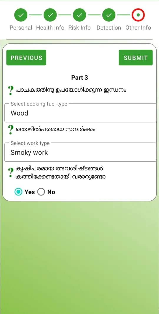 SHAILI - ശൈലി | Indus Appstore | Screenshot