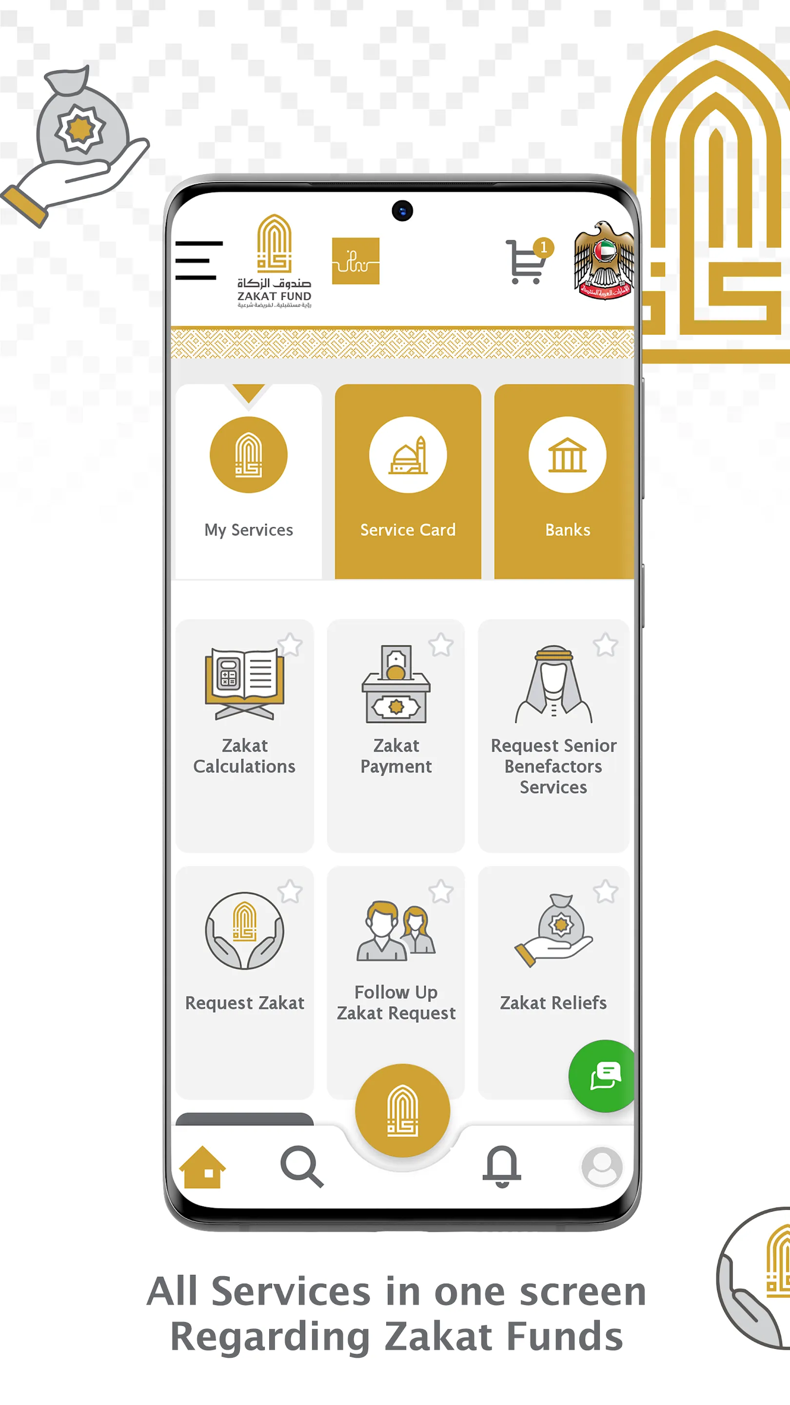 Zakat Fund | Indus Appstore | Screenshot