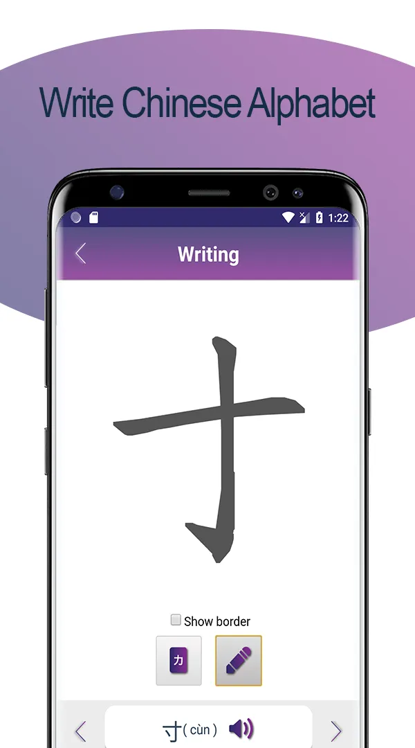 Chinese Alphabet Writing Awabe | Indus Appstore | Screenshot