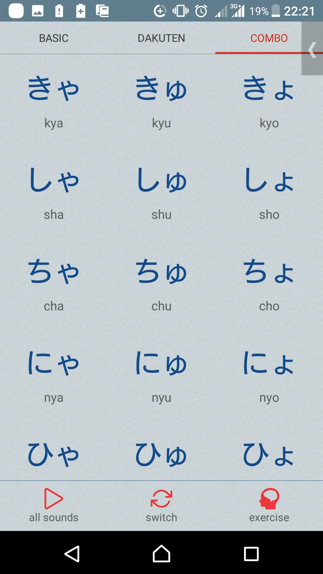 Japanese alphabet (Hiragana) | Indus Appstore | Screenshot