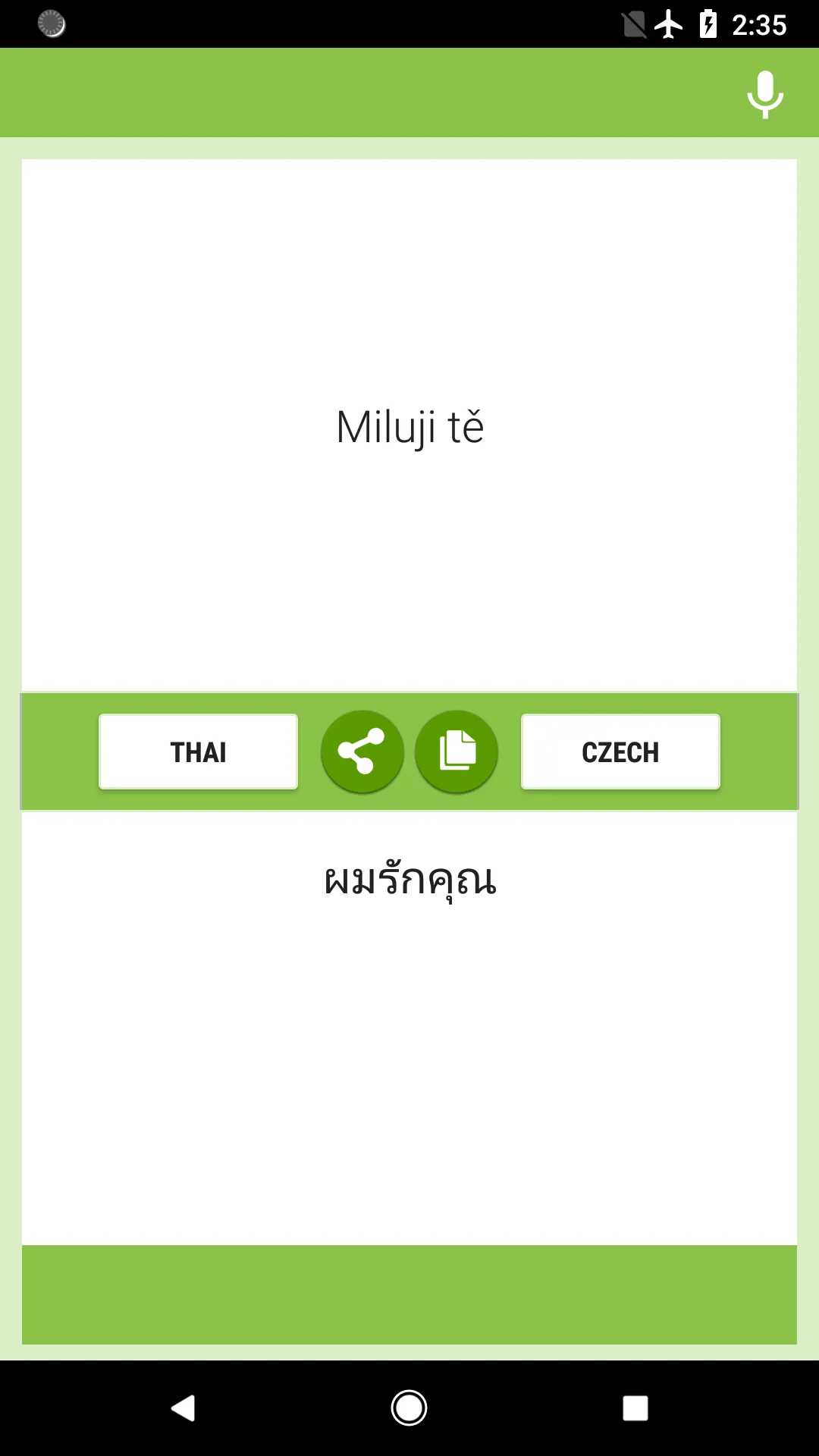 Thai-Czech Translator | Indus Appstore | Screenshot