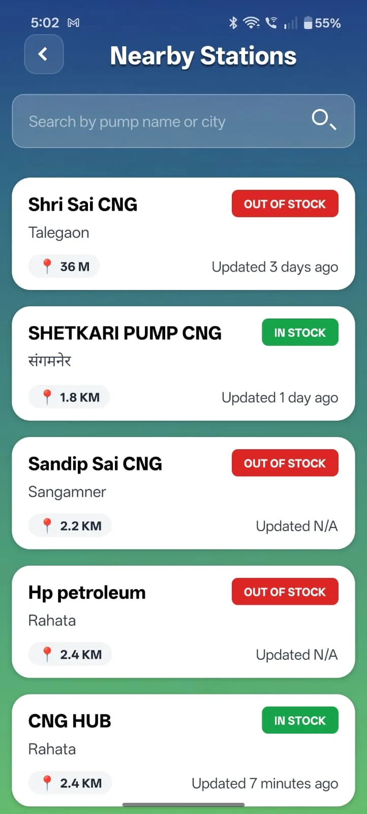 CNG मार्गदर्शक | Indus Appstore | Screenshot
