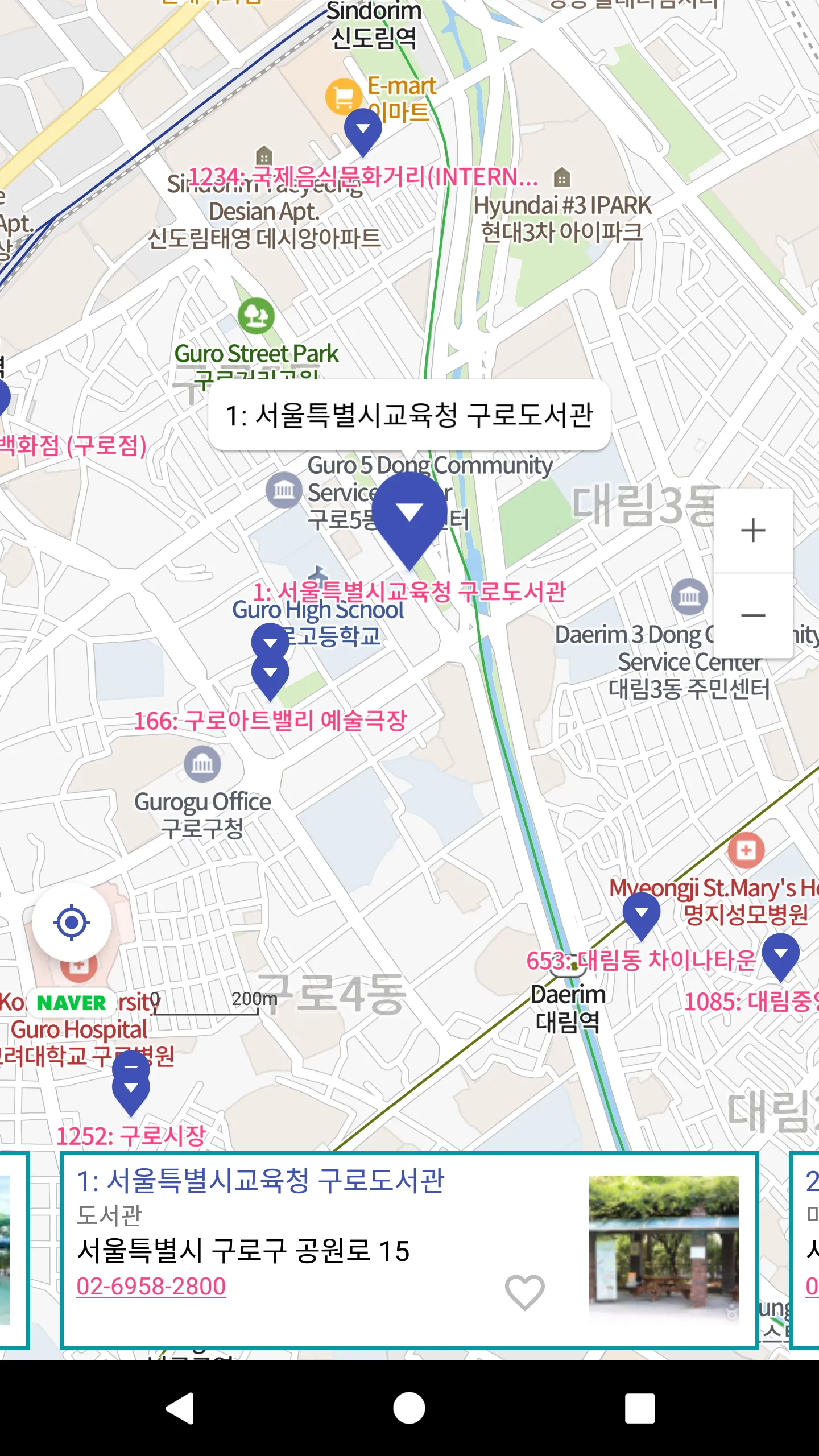 전국 여행 관광 지도 alltourmap 투어맵 | Indus Appstore | Screenshot