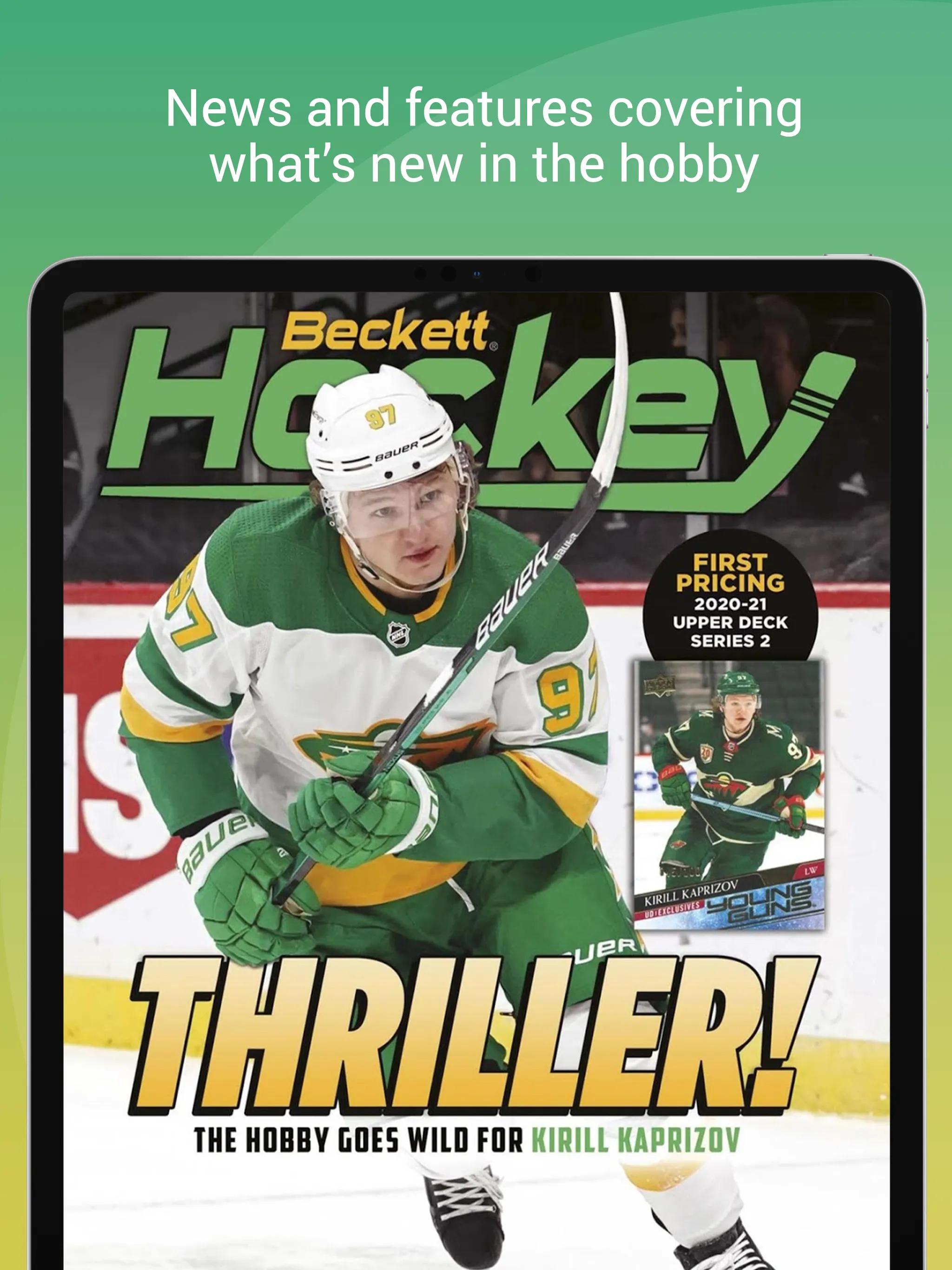 Beckett Hockey | Indus Appstore | Screenshot