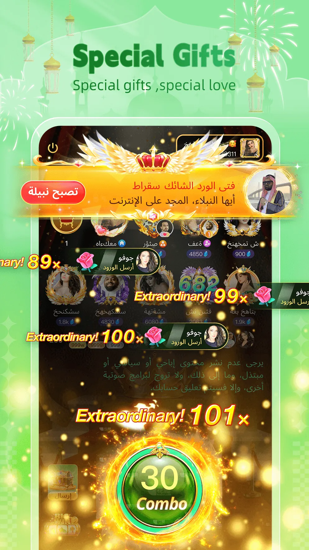 SoulChat-صديق حقيقي و قريبة | Indus Appstore | Screenshot