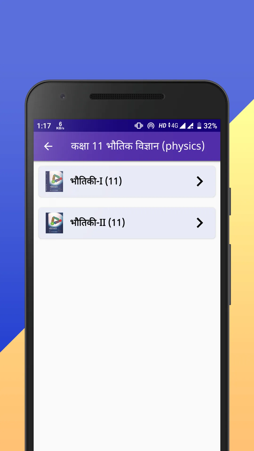 Class 11 NCERT Solutions Hindi | Indus Appstore | Screenshot