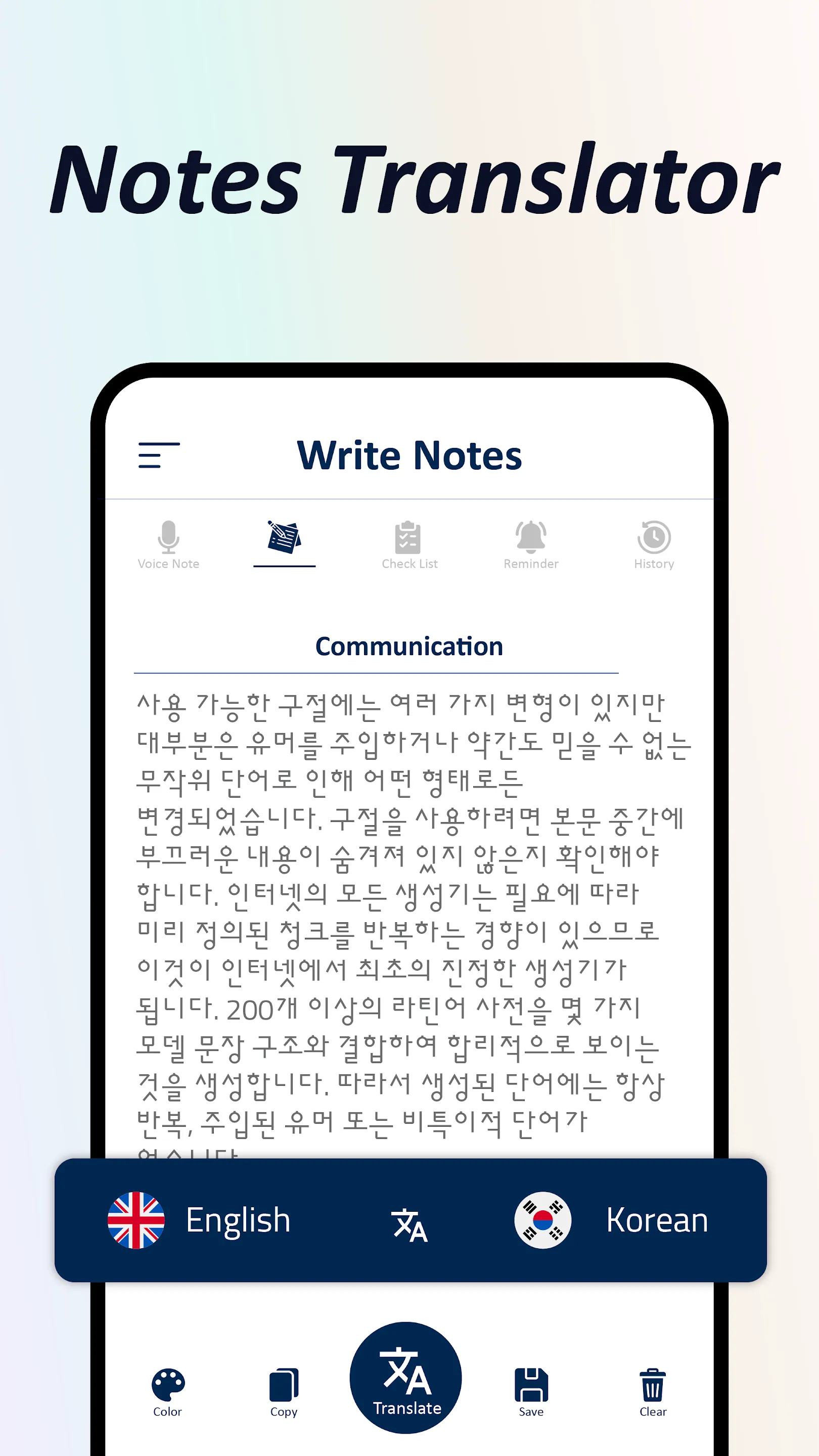 Voice Notepad - Speech to Text | Indus Appstore | Screenshot