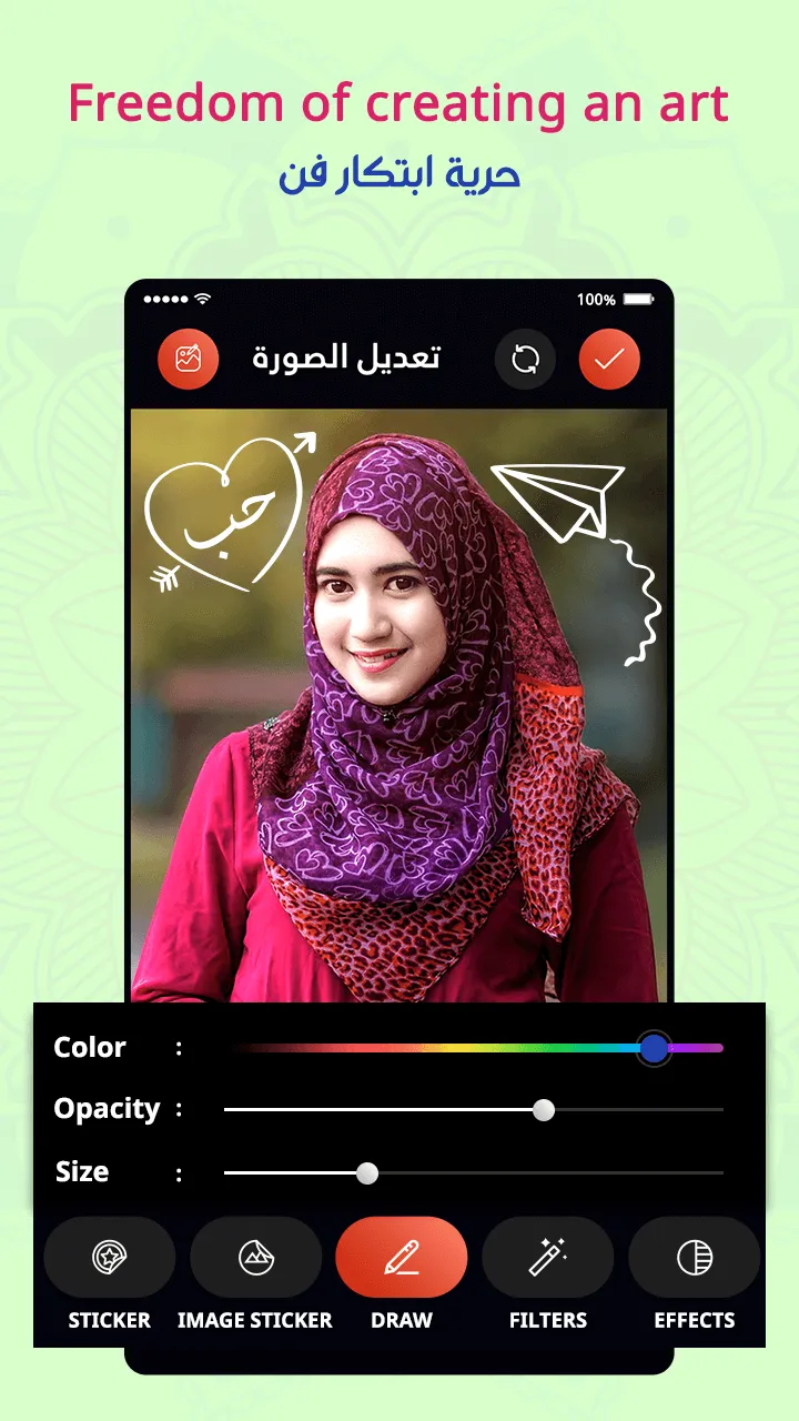 Arab Photo Designer with Text | Indus Appstore | Screenshot