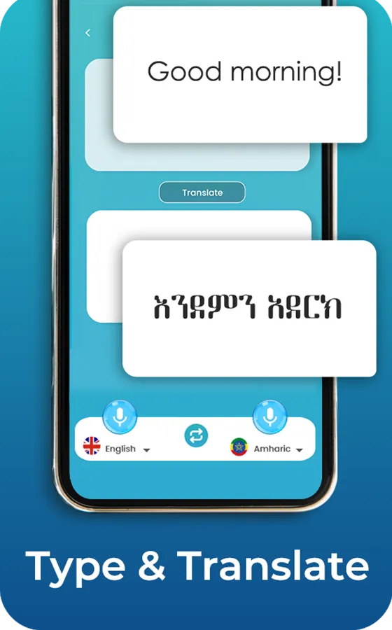 Amharic Voice to Text Keyboard | Indus Appstore | Screenshot