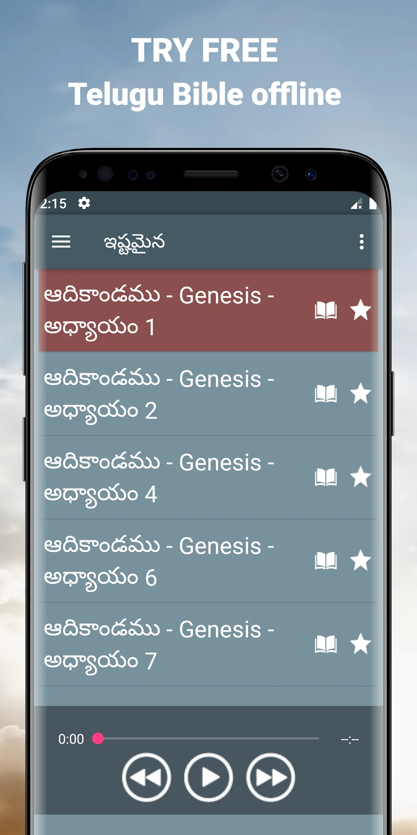 ఆడియో బైబిల్ యాప్ ​తెలుగు | Indus Appstore | Screenshot