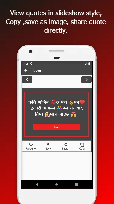 Nepali Love Quotes And Shayari | Indus Appstore | Screenshot