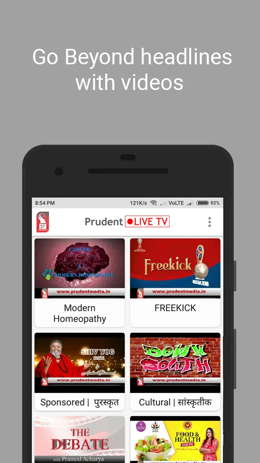 Prudent Plus | Indus Appstore | Screenshot