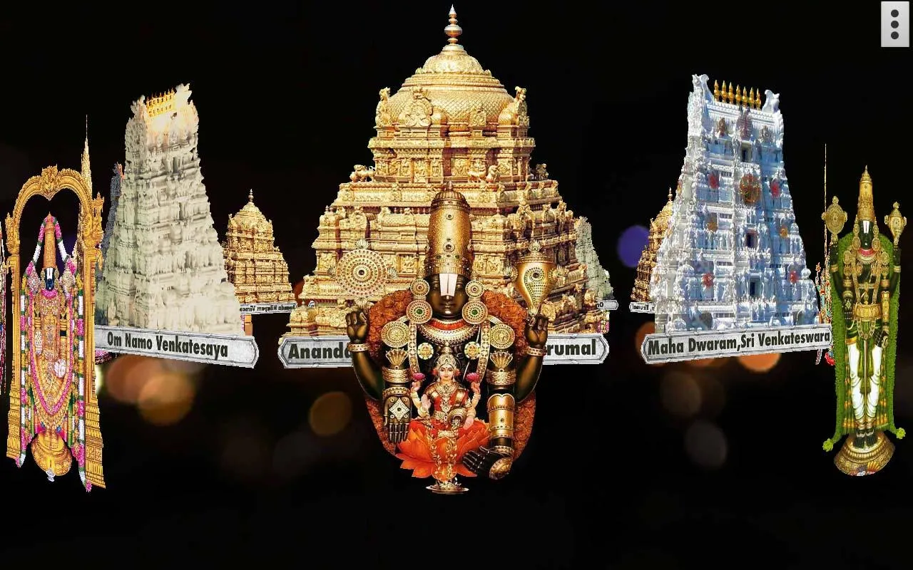 4D Sri Venkateswara Wallpaper | Indus Appstore | Screenshot