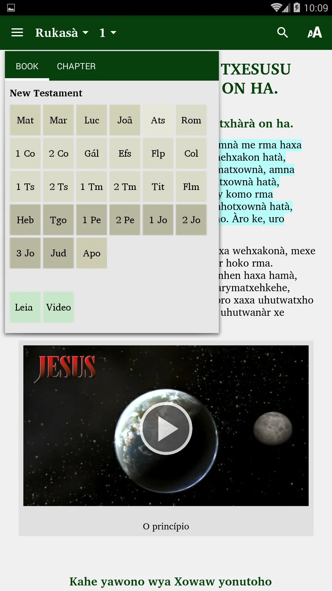 Hixkaryana Bible | Indus Appstore | Screenshot