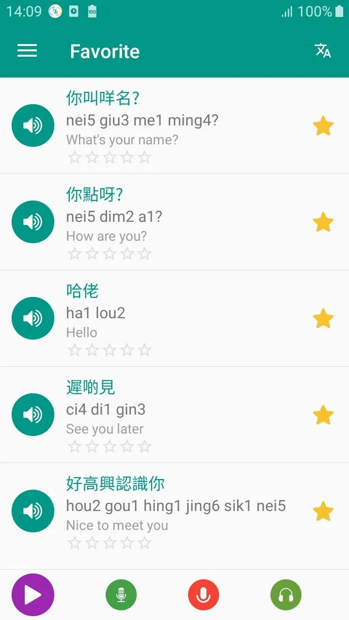 Learn Cantonese daily - Awabe | Indus Appstore | Screenshot