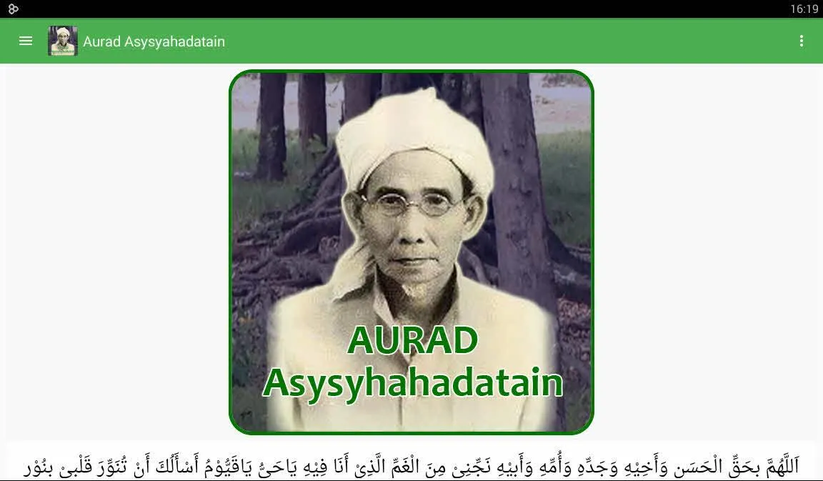 Aurad Asy Syahadatain | Indus Appstore | Screenshot