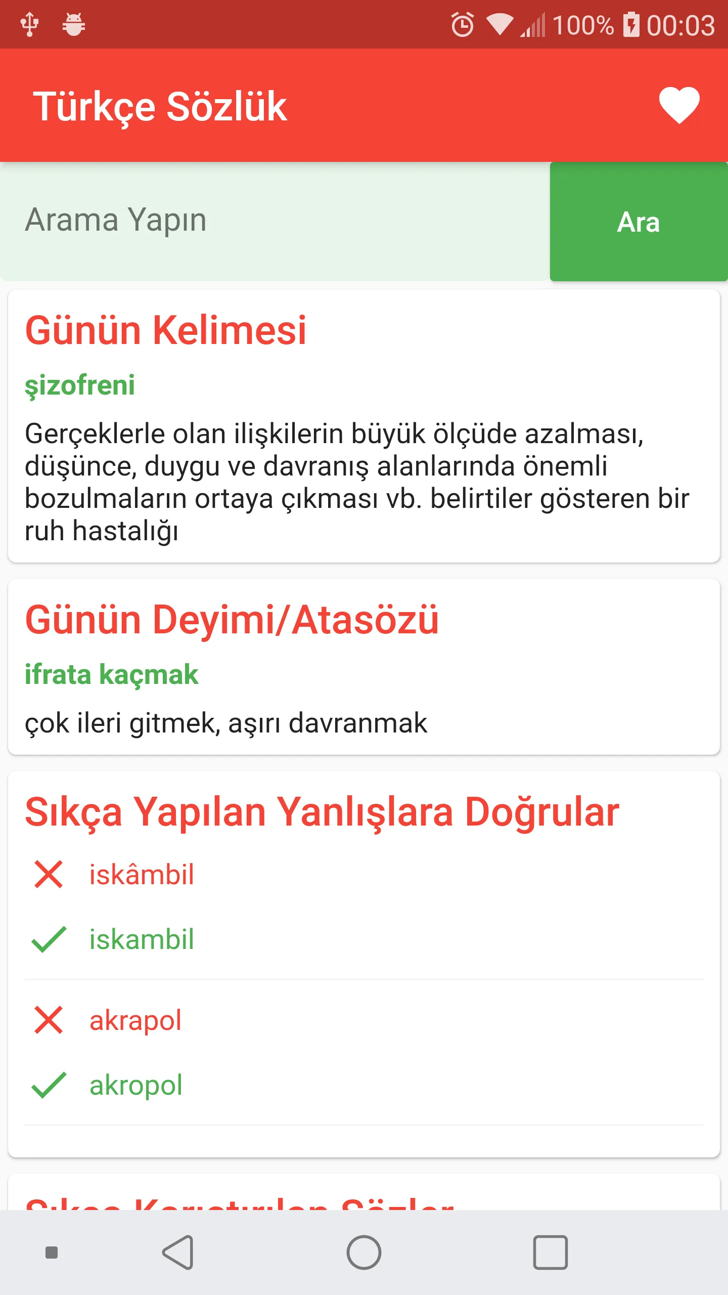 Türkçe Sözlük | Indus Appstore | Screenshot