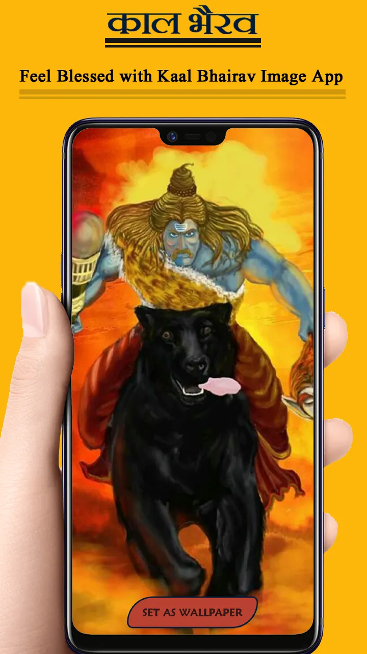 Kaal Bhairav Wallpaper Photos | Indus Appstore | Screenshot