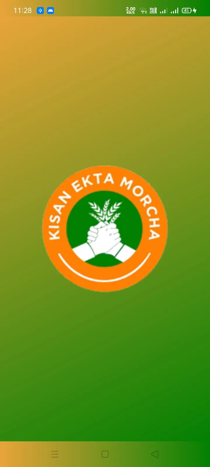 Kisan Ekta Morcha - We Support | Indus Appstore | Screenshot