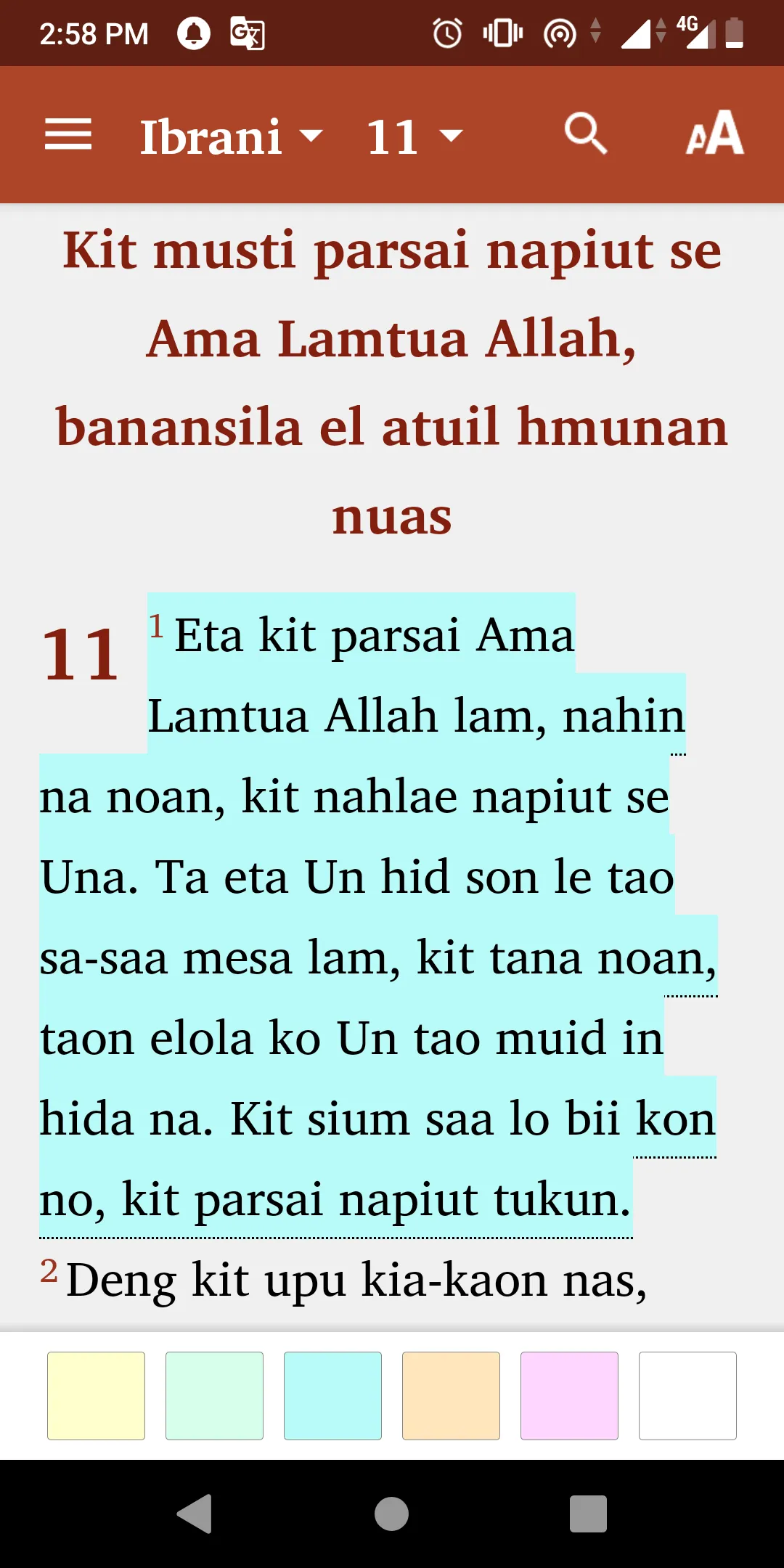 Helong Bible App | Indus Appstore | Screenshot