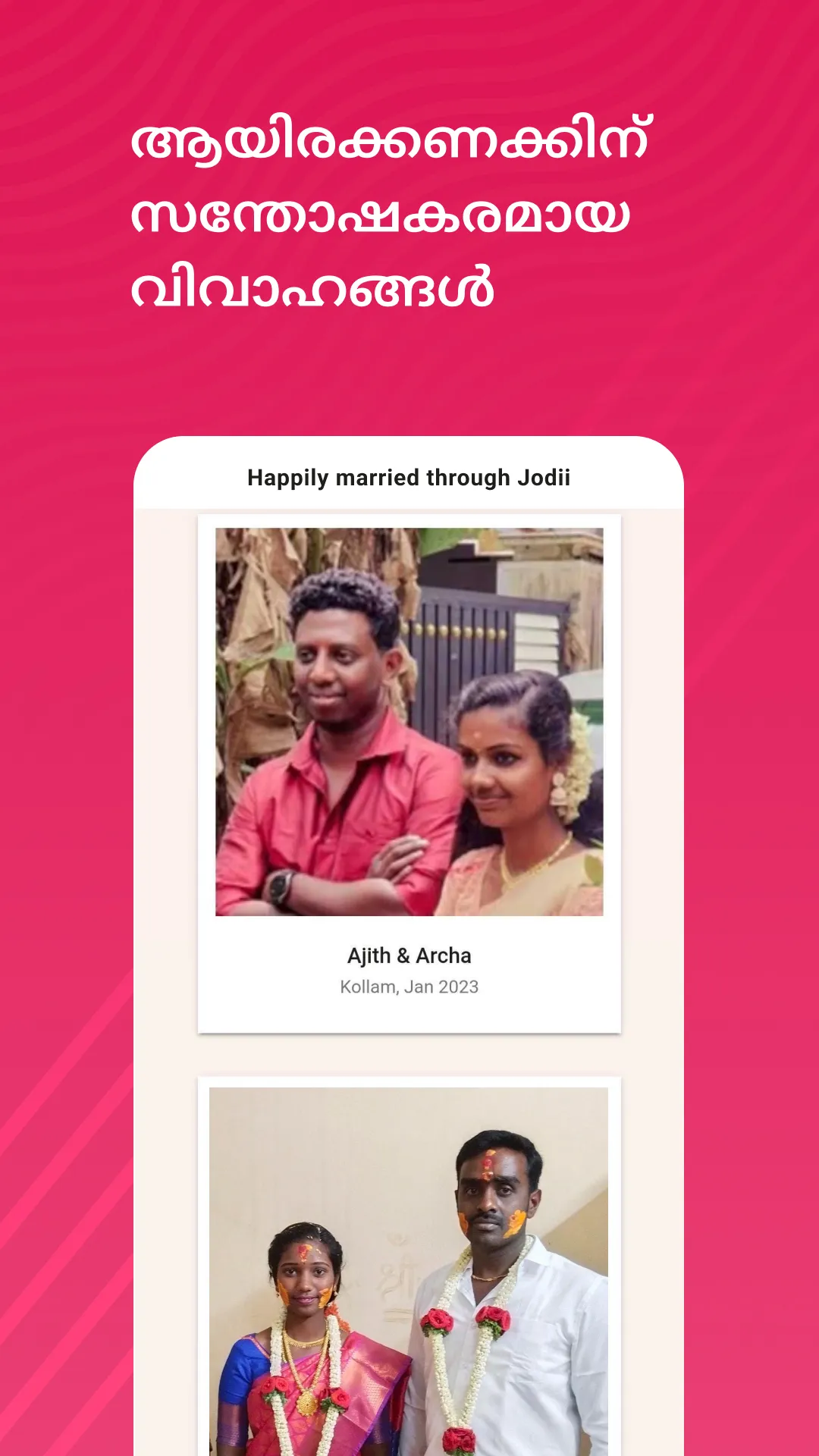 KeralaJodii | Indus Appstore | Screenshot