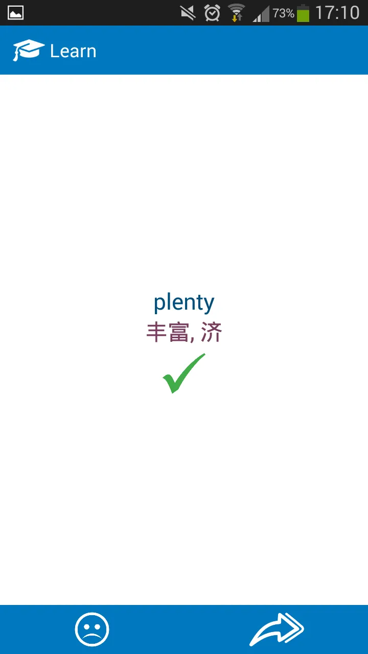 Chinese - English dictionary | Indus Appstore | Screenshot