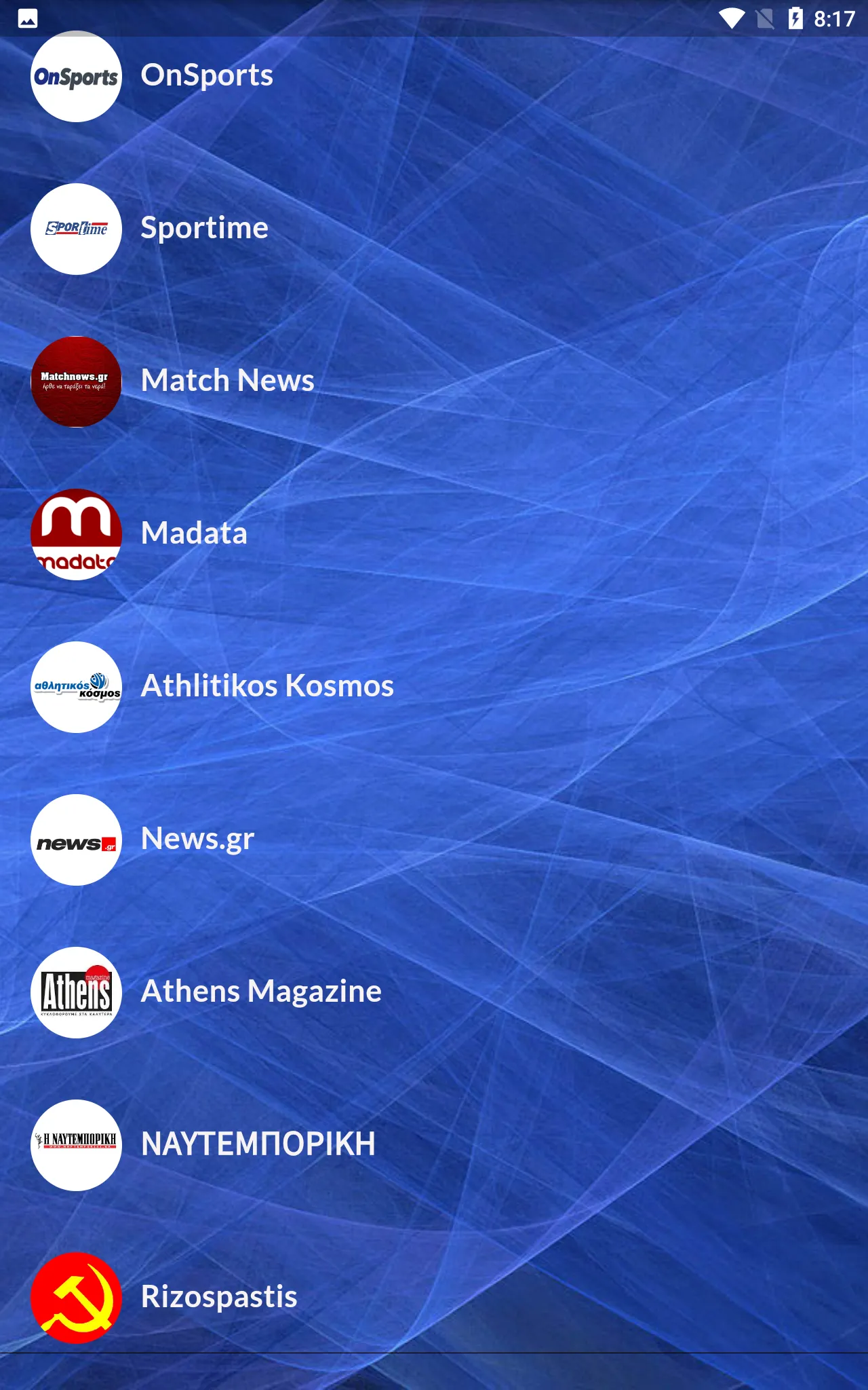 Greece Sports News | Indus Appstore | Screenshot