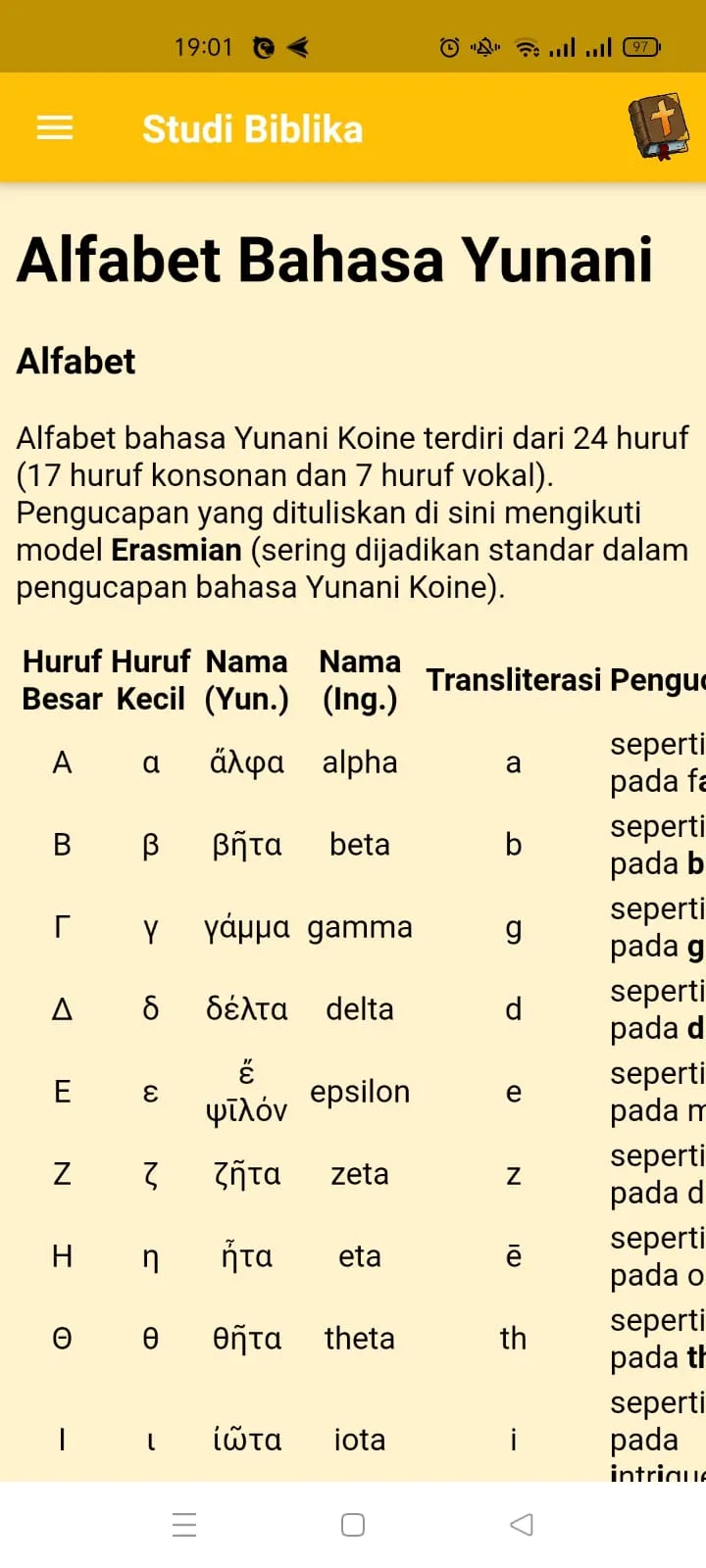 Studi Biblika: Belajar Alkitab | Indus Appstore | Screenshot