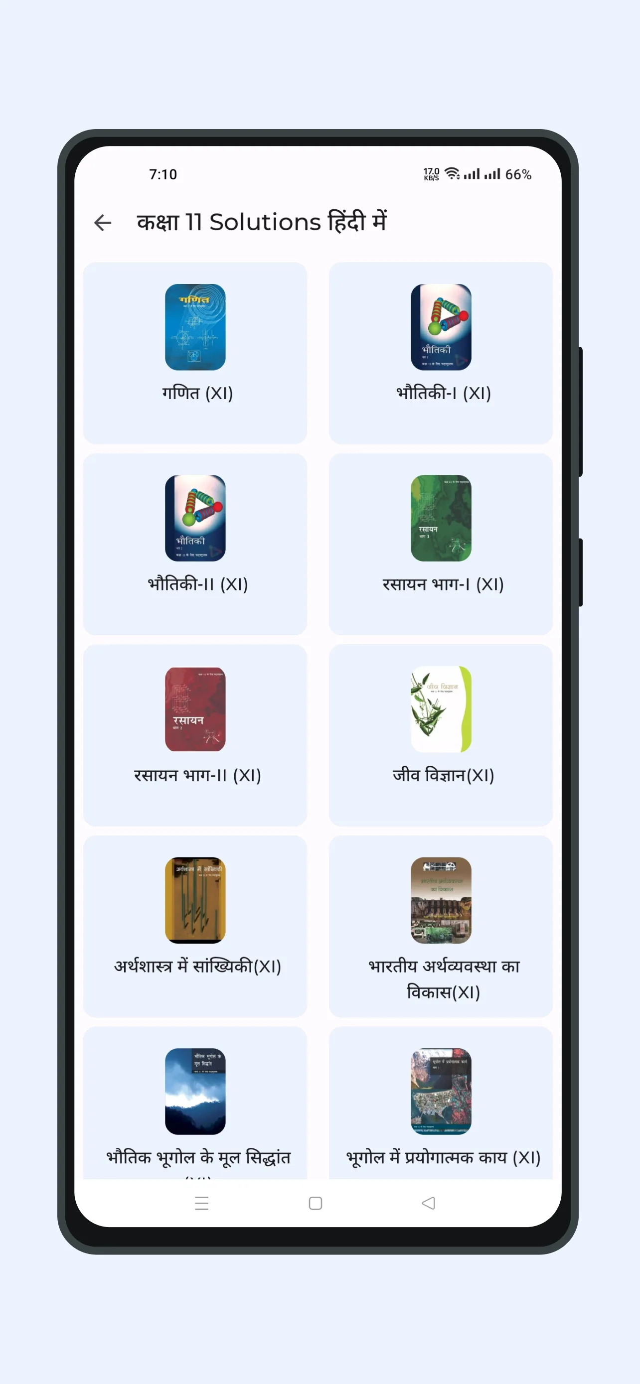 Ncert Solutions in Hindi | Indus Appstore | Screenshot
