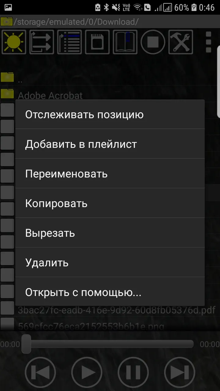 Плеер по папкам Файл менеджер | Indus Appstore | Screenshot