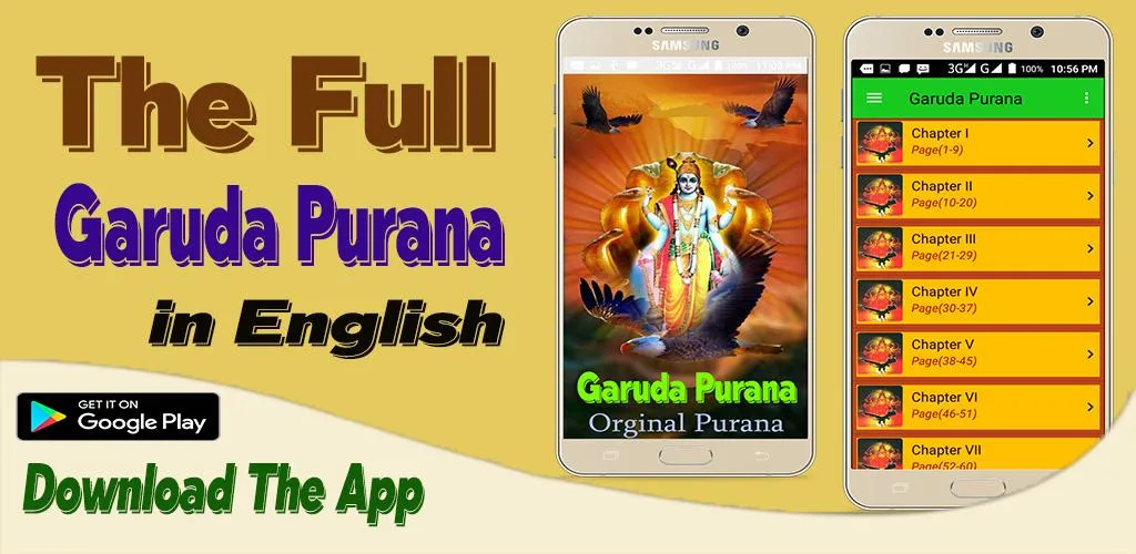 The Garuda Purana in English | Indus Appstore | Screenshot