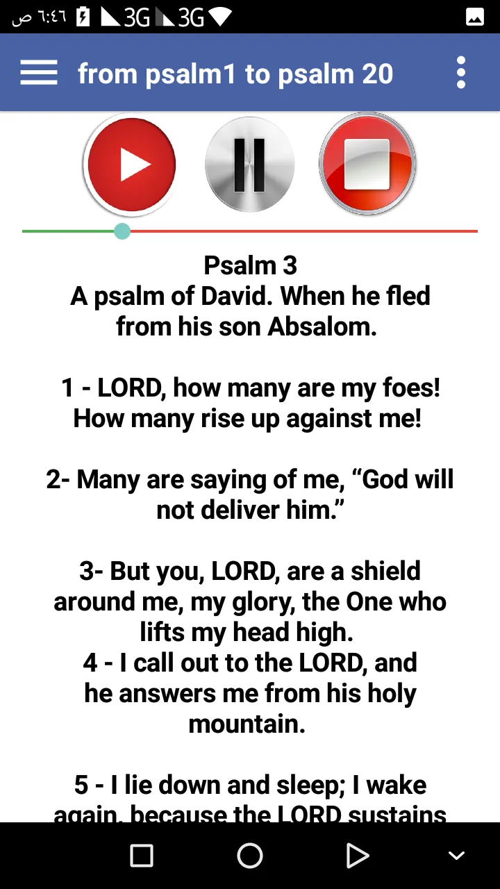 Psalms hear and read | Indus Appstore | Screenshot