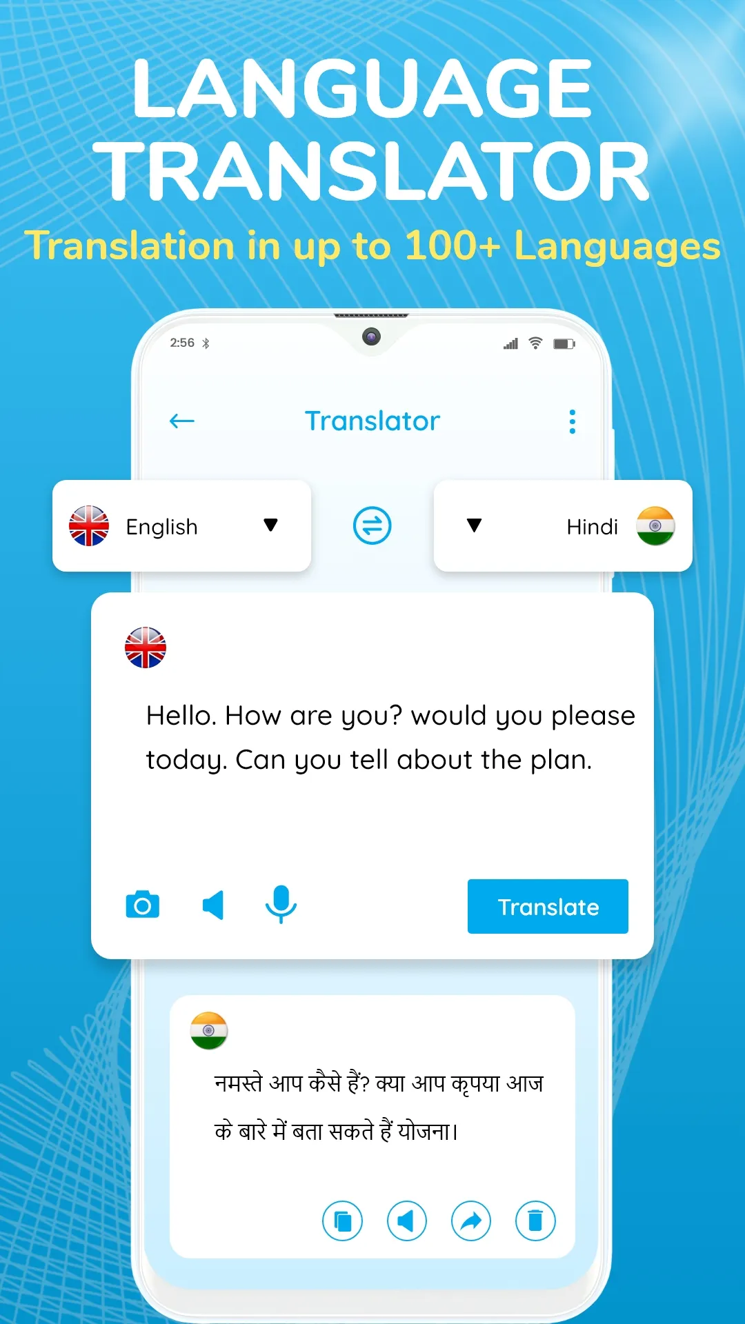 Hindi Voice Typing Keyboard | Indus Appstore | Screenshot