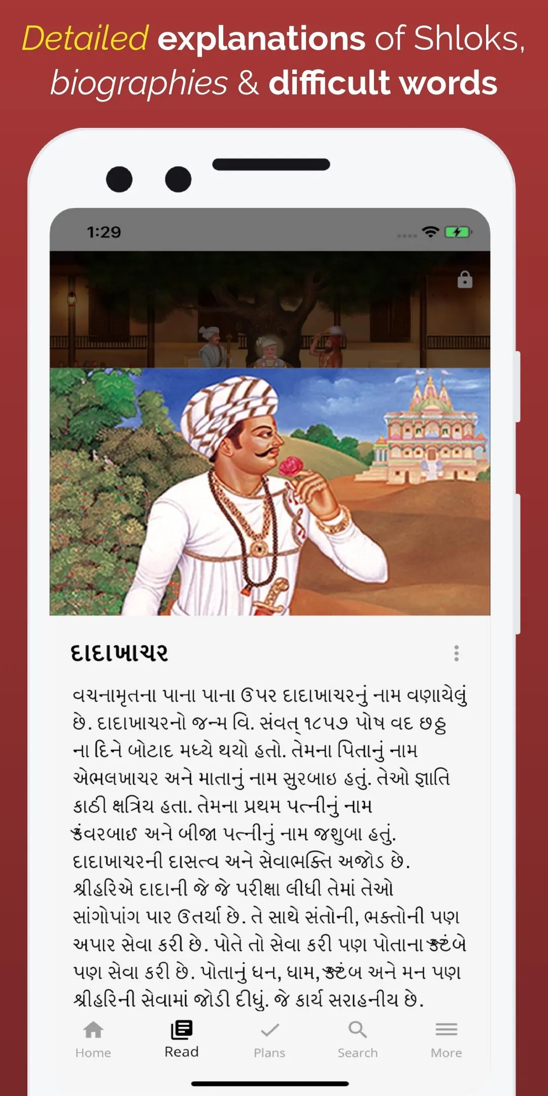 Vachanamrut Learning App | Indus Appstore | Screenshot