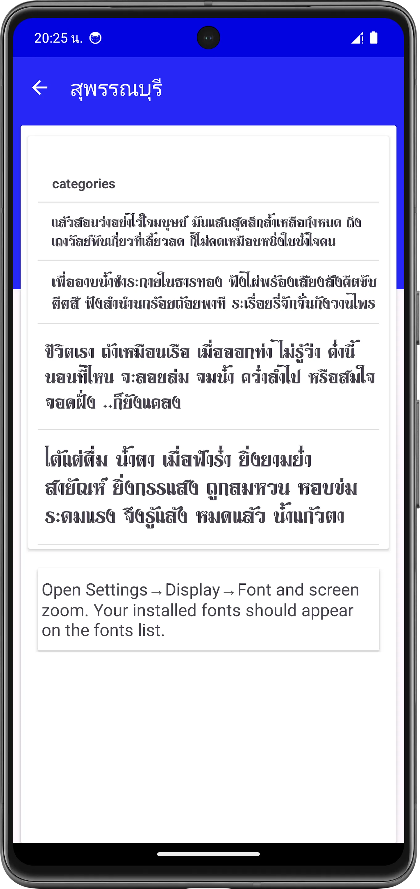 Thai Fonts for FlipFont | Indus Appstore | Screenshot