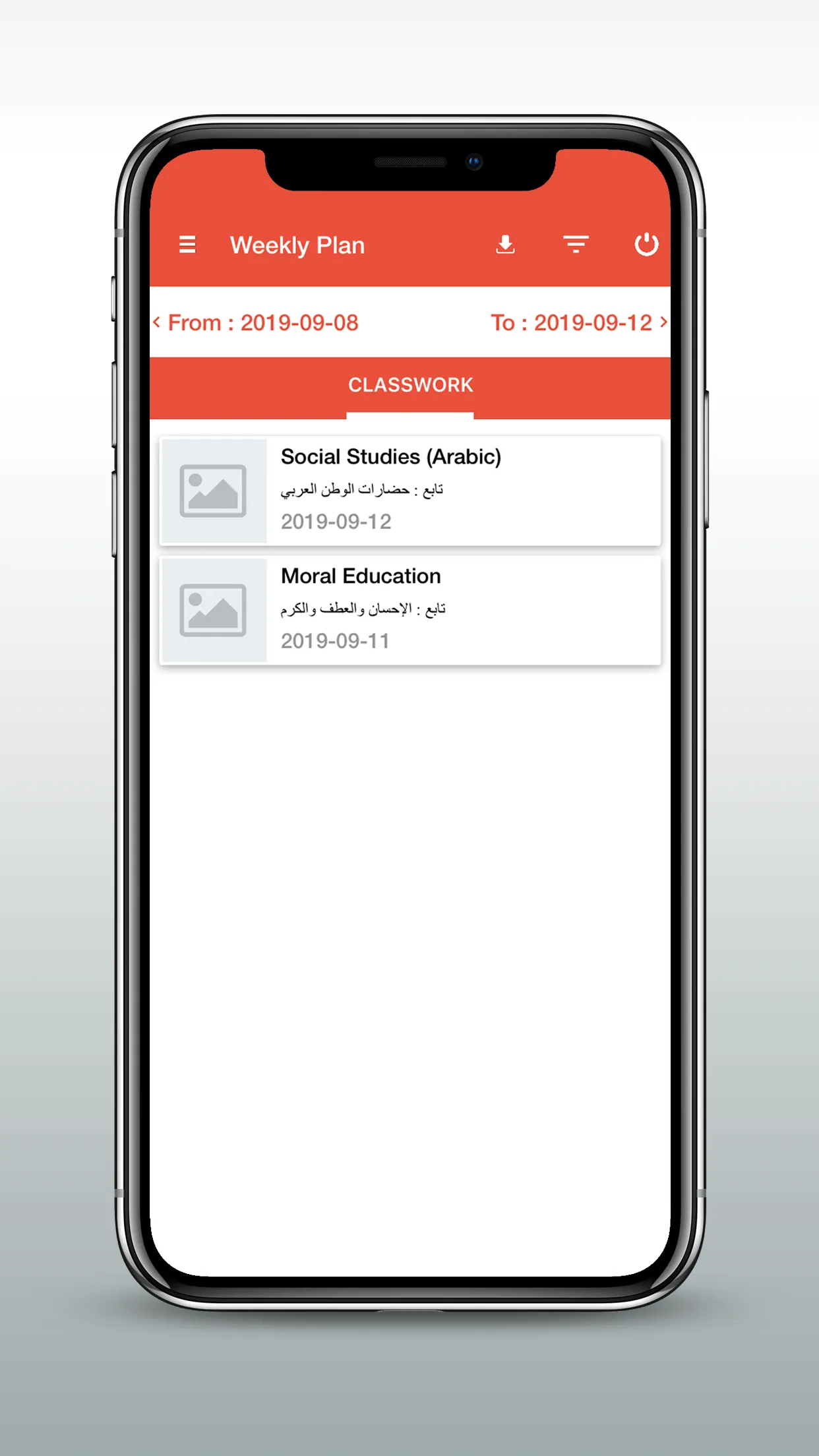 Orison School V2 | Indus Appstore | Screenshot