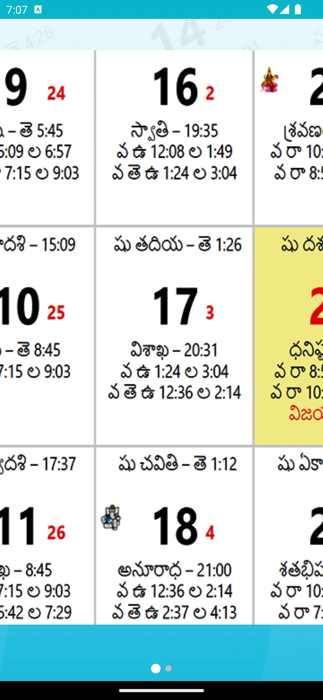 Telugu Calendar 2025 | Indus Appstore | Screenshot