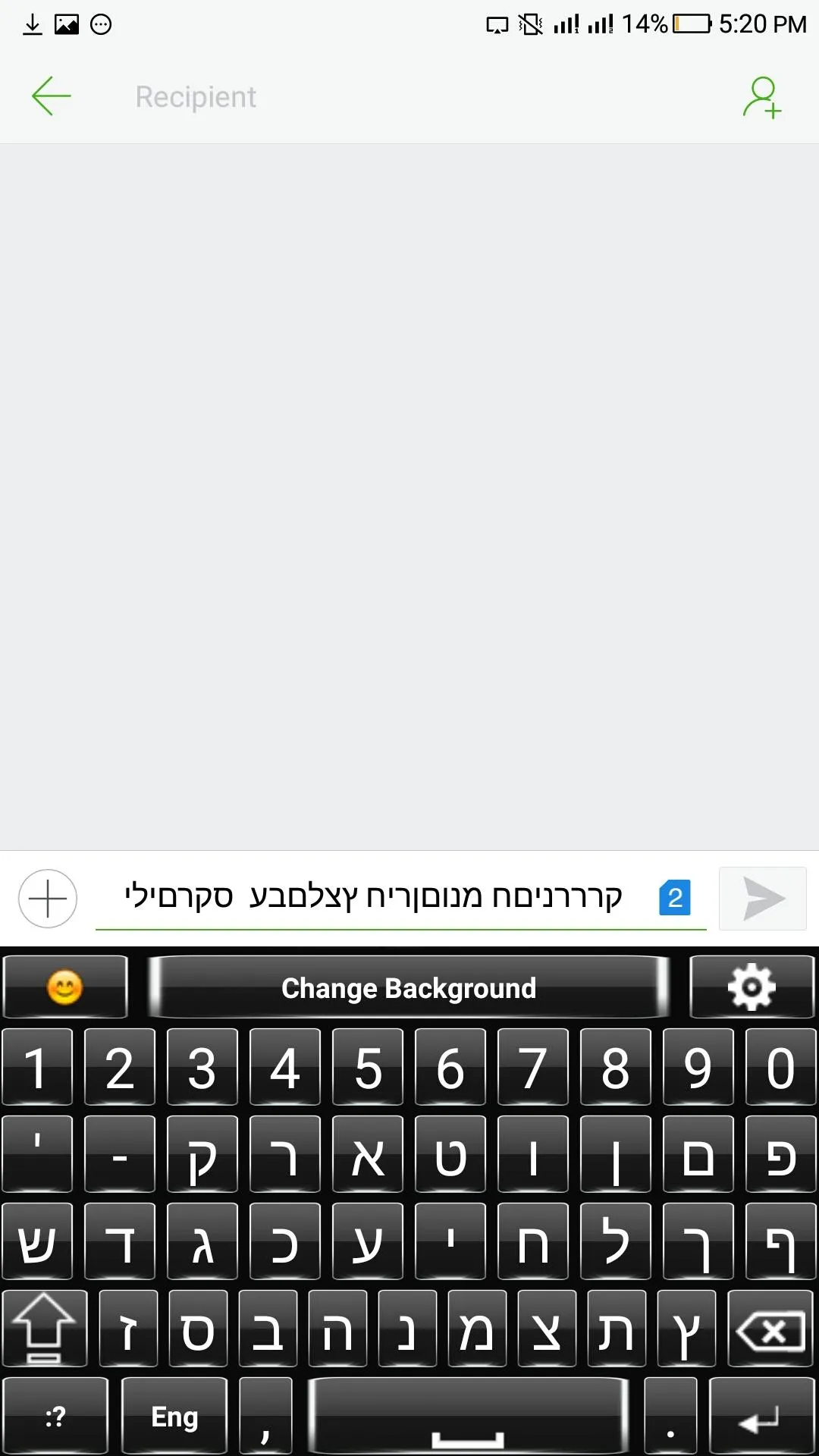 Hebrew English Keyboard | Indus Appstore | Screenshot