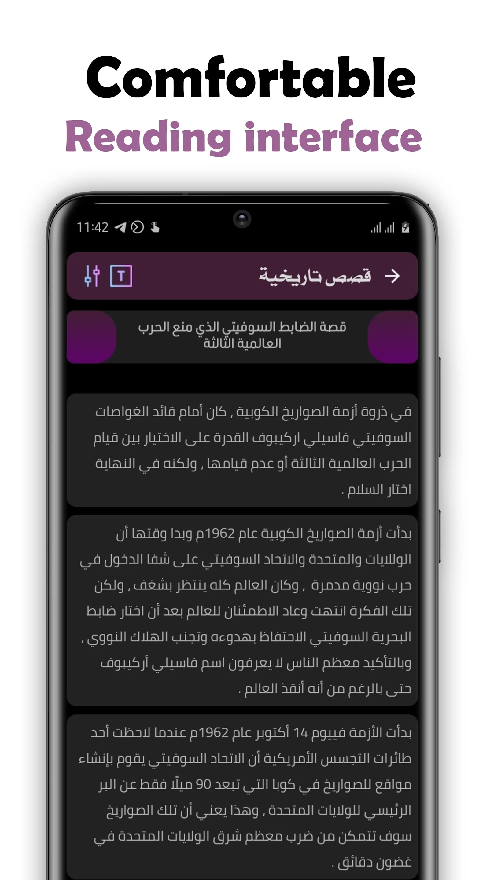 1000 English and Arabic short  | Indus Appstore | Screenshot