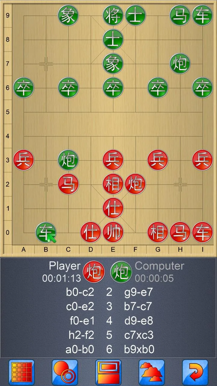 Chinese Chess V+ Xiangqi game | Indus Appstore | Screenshot