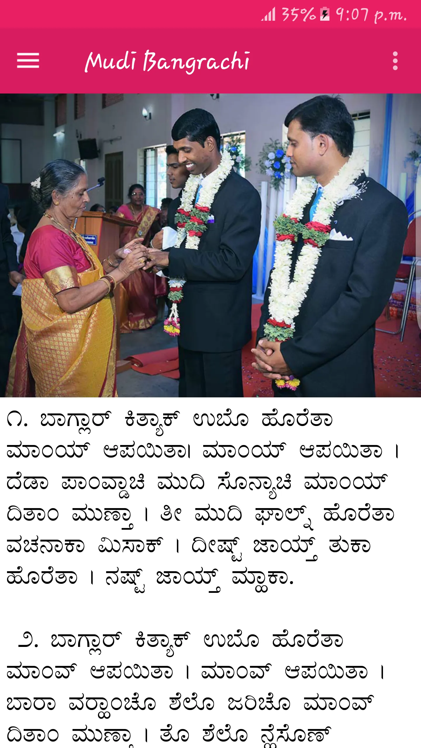 Vovio | Indus Appstore | Screenshot