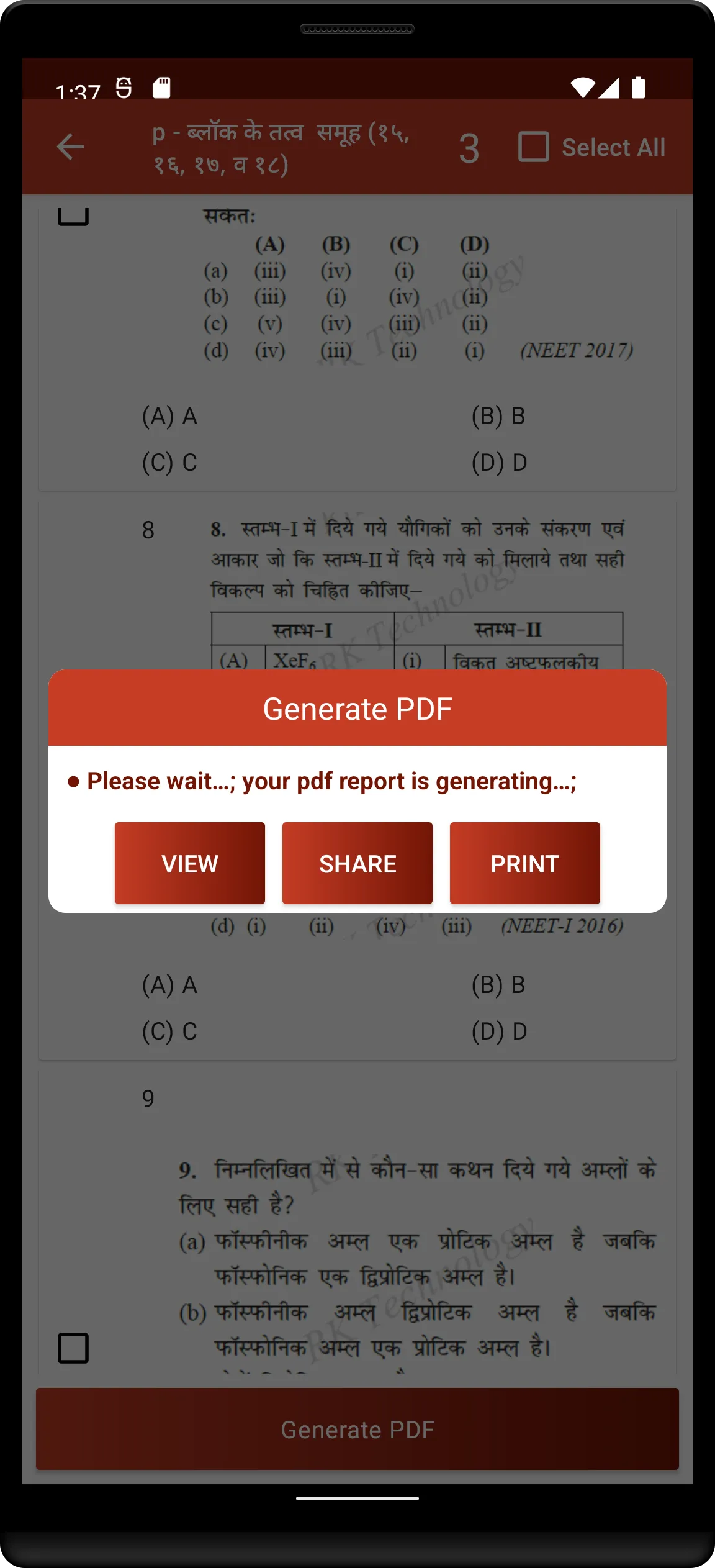 NEET in hindi | Indus Appstore | Screenshot